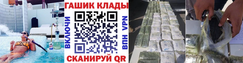 Где продают наркотики Евпатория Кокаин  А ПВП  ГАШИШ  Мефедрон 