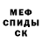 КЕТАМИН ketamine Ricky Doe