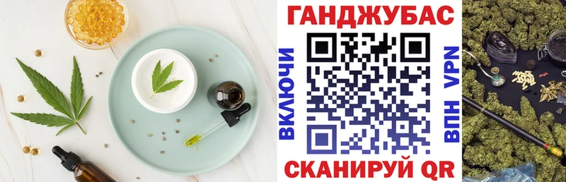 маркетплейс формула  MEGA ссылки  Евпатория  Cannafood марихуана 