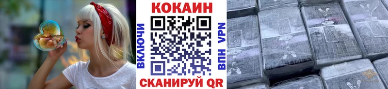 kraken как зайти Евпатория Cocaine Columbia