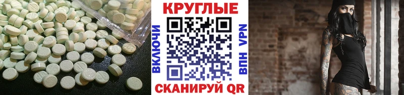 где можно купить наркотик  Евпатория  Ecstasy Cube 