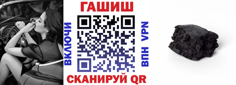 ГАШ Ice-O-Lator  продажа наркотиков  Евпатория 