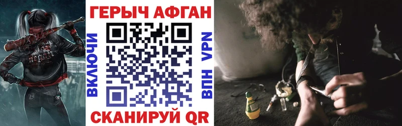 купить   Евпатория  кракен сайт  Героин VHQ 