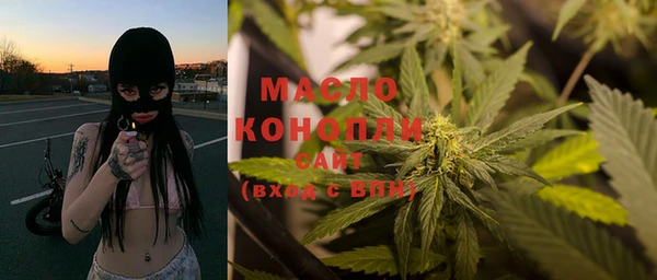 дистиллят марихуана Алексин