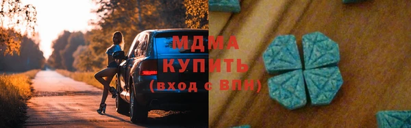 метамфетамин Алексеевка