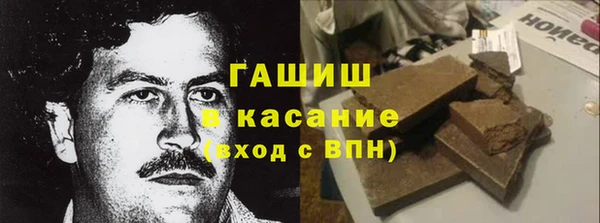 метамфетамин Алексеевка