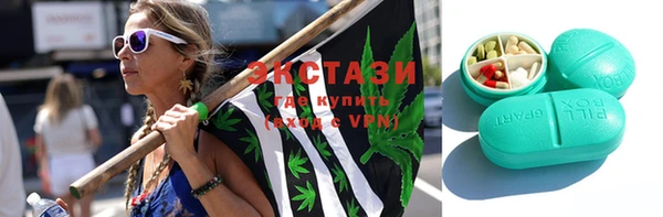дистиллят марихуана Алексин