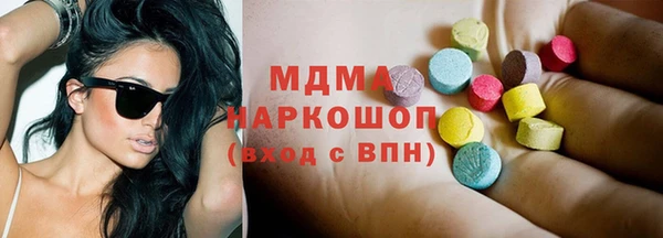 дистиллят марихуана Алексин