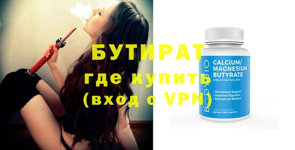 тгк Усинск