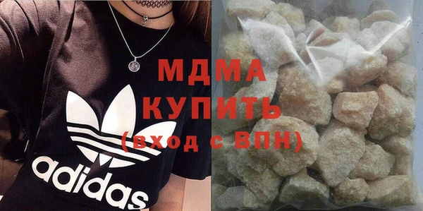 метамфетамин Алексеевка