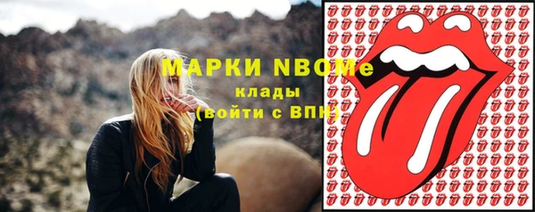 спайс Алзамай