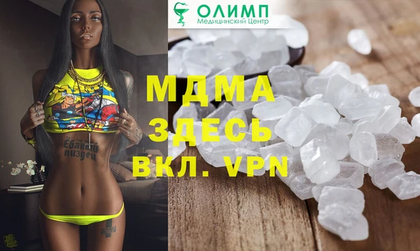 метамфетамин Алексеевка