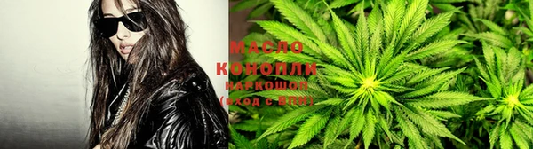 бутик Усолье-Сибирское