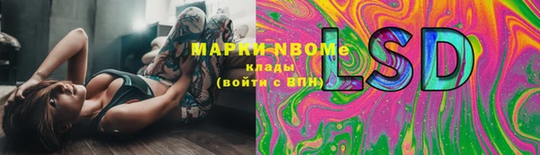 дистиллят марихуана Алексин