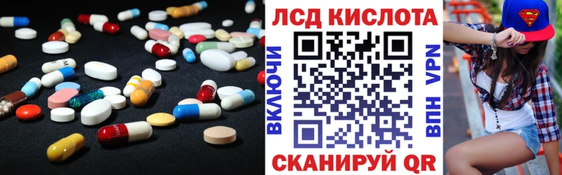 Лсд 25 экстази ecstasy  закладки  Евпатория 