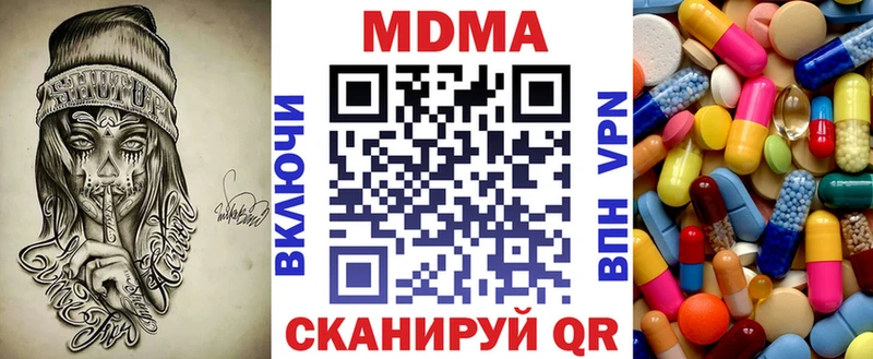 МДМА VHQ  Евпатория 