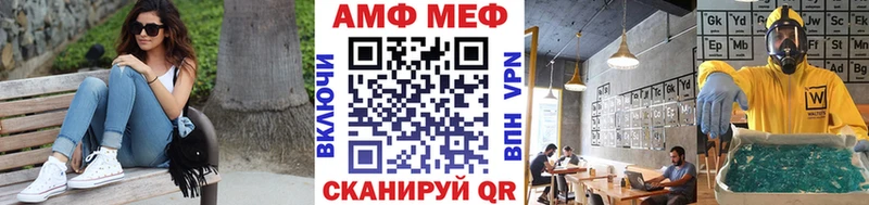 дарнет шоп  Евпатория  Метамфетамин Декстрометамфетамин 99.9% 