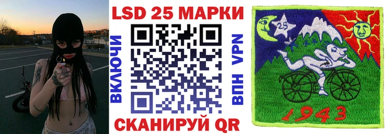 закладки  kraken ONION  Марки 25I-NBOMe 1,5мг  Евпатория 