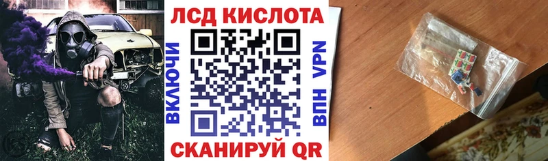 Марки N-bome 1,8мг Евпатория