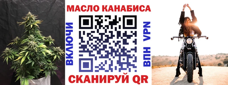 Дистиллят ТГК Wax  Евпатория 