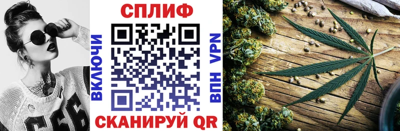 Канабис Ganja  Евпатория 